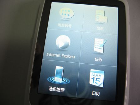 HTC钻石上市降2000诺记N81领跑两千价