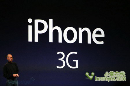 苹果发布3G版8G内存iPhone售价199美元