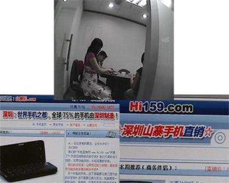 ���ӽ��ء�ɽկ�����������г������