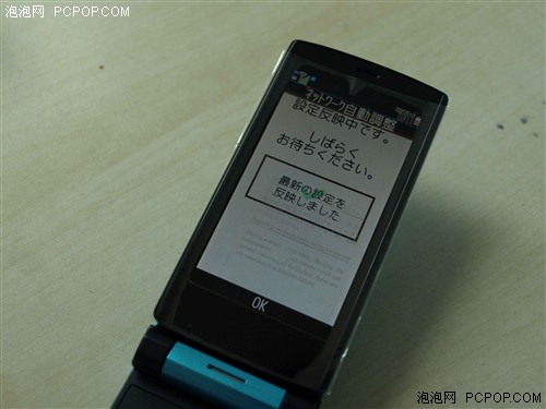 完美蜕变！带你跟踪夏普手机破解过程