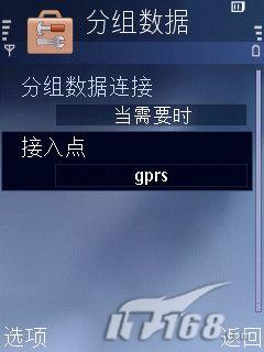 �ֶ���������G810�Դ�GPS�������