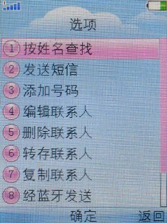 OPPO�����ֻ�A109����(6)