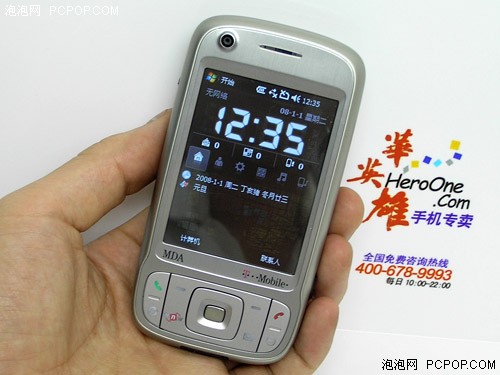 HTC侧滑全键盘智能强机P4550破三千