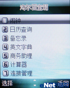 ഺʱкϵV76ֻ(5)