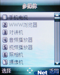 ഺʱкϵV76ֻ(5)
