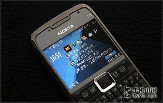 ڹ�;�������ŵ����E71�ֻ���һӡ��