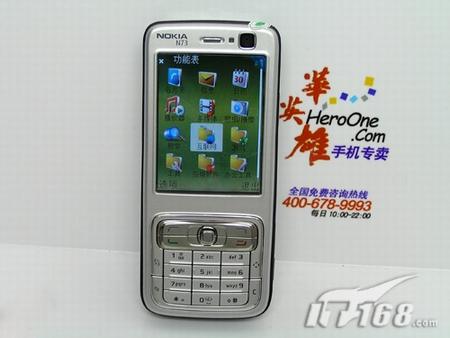 ����320������ŵ����N73����1750Ԫ