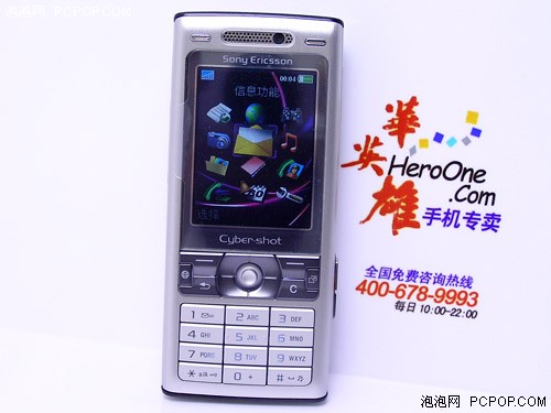 007最爱索爱经典K790c改版降至1199
