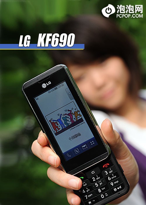 ȫ�����ٿ����LG�������ǻ�KF690����