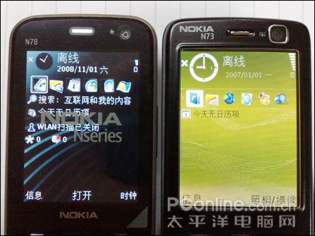 肺腑之言!诺基亚N73玩家谈N78使用后感
