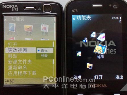 肺腑之言!诺基亚N73玩家谈N78使用后感