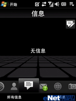 ��Ⱦ��׶��մ�ʱ�����ܻ�S900����(4)