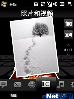 ��Ⱦ��׶��մ�ʱ�����ܻ�S900����(4)