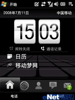 ��Ⱦ��׶��մ�ʱ�����ܻ�S900����(4)
