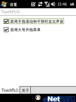 ��Ⱦ��׶��մ�ʱ�����ܻ�S900����(4)
