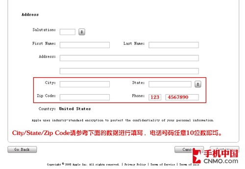 尽享iPhone无限资源教你申请AppStore