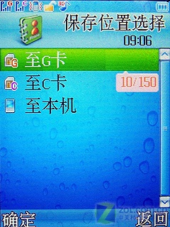 ˫��˫������ʵ�������ֻ�D780����(6)
