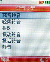 ʱ��ǰ�����Ħ������TD�ֻ�L800t����(3)