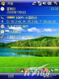 ���մ�P660������������Ӧ��