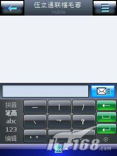 ���մ�P660������������Ӧ��(2)