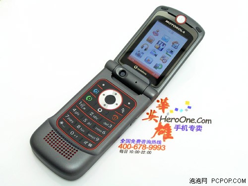 Q屏影音先锋 摩托罗拉V1100仅为899元_手机
