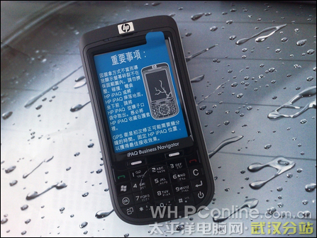 520MHz+GPS+Wifi惠普iPAQ612到货