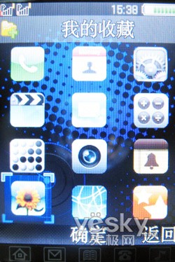 待机三个月?长虹008-III悍马尊贵版评测!_手机