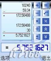 ���������ֻ���QQ����Ҫ����GPRS����(2)