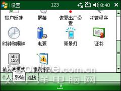 �����Լ۱�����ȫ��������ǿ��i8����(3)
