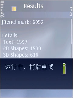 低价高性能三星S60滑盖智能i560评测(4)