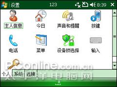 �����Լ۱�����ȫ��������ǿ��i8����(3)