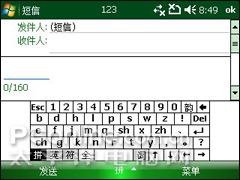 超高性价比琦基全键盘智能强机i8评测(4)