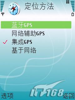 快速定位加快诺记N95内置GPS搜星速度