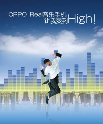 ڹ����������OPPOReal����������Ϯ