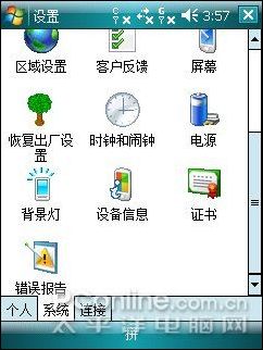WM6+˫��˫��!�������������ֻ�i55����