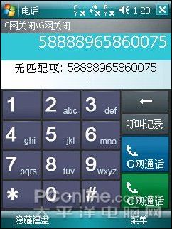 WM6+双卡双待!琦基智能商务手机i55评测