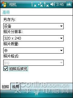 WM6+˫��˫��!�������������ֻ�i55����