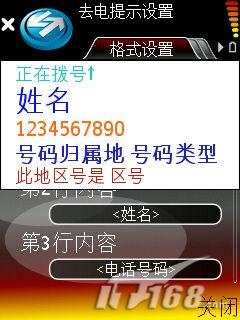�����֪����ŵ����N73����ͨ��ϸ����