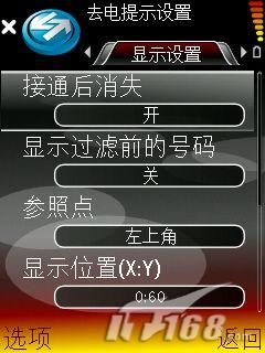 �����֪����ŵ����N73����ͨ��ϸ����