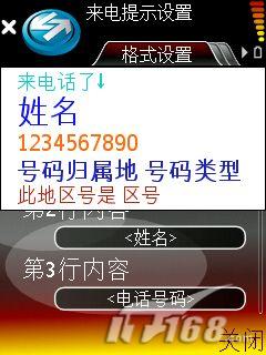 �����֪����ŵ����N73����ͨ��ϸ����