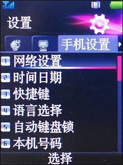 ��Ƶͨ��+������Ӧ!����3G�ֻ�U85��������
