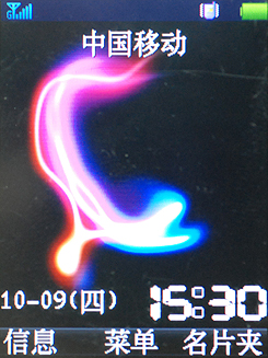 ��Ƶͨ��+������Ӧ!����3G�ֻ�U85��������
