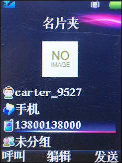 ��Ƶͨ��+������Ӧ!����3G�ֻ�U85��������