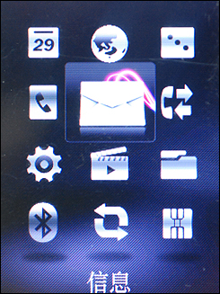 ��Ƶͨ��+������Ӧ!����3G�ֻ�U85��������