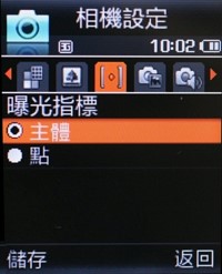 功能全面成熟洒脱 三星J808功能评测报告