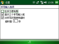 联想ET700详评(5)