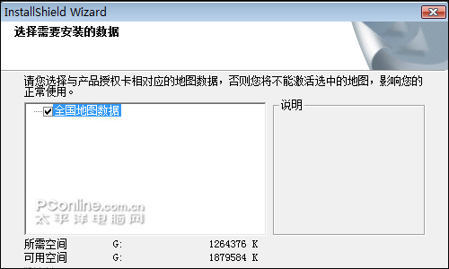 �໬ȫ����HKC����GPSǿ��G901����(6)
