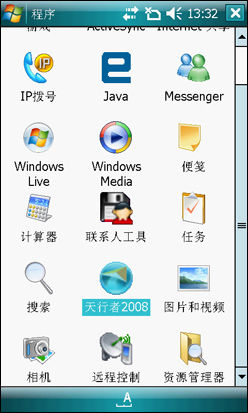 �໬ȫ����HKC����GPSǿ��G901����(6)