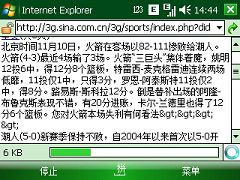 品位商务智能首选联想ET700完全测评