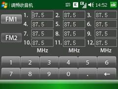 品位商务智能首选联想ET700完全测评